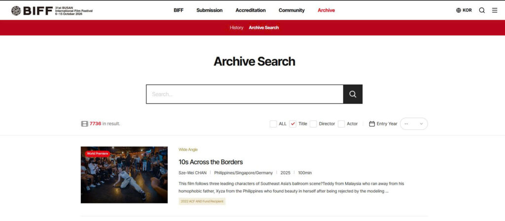 The Busan International Film Festival archive lets users search independent and festival films by title, director, actor, and entry year.